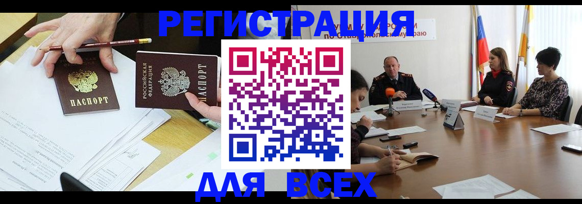 регистрация для дет. сада в Подпорожье