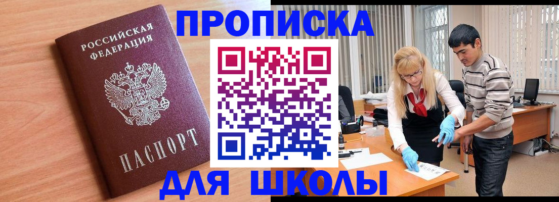 найти адрес прописки в Подпорожье